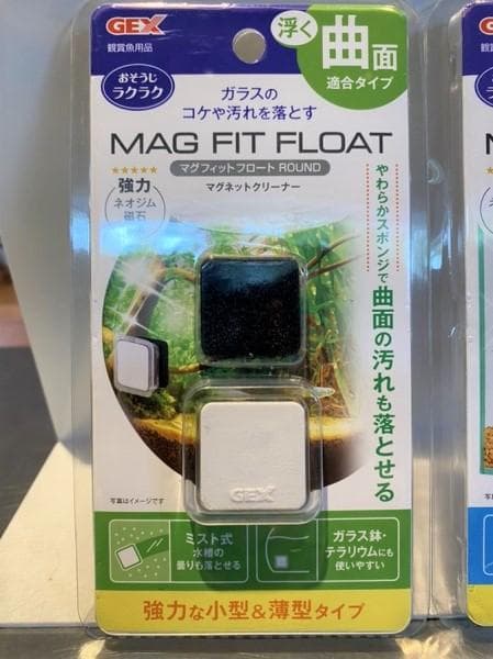 GEX MAG FIT FLOAT