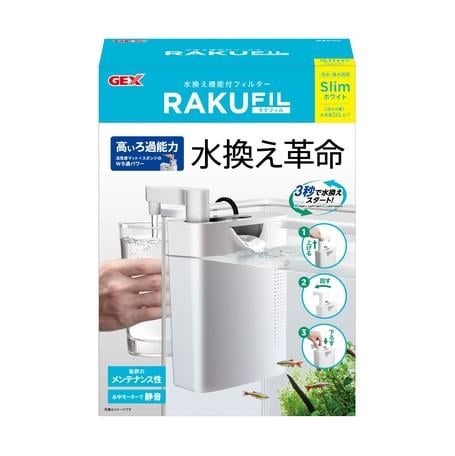GEX RAKUFIL SLIM INTERNAL FILTER