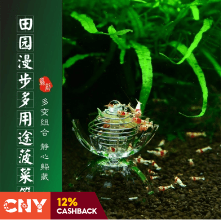 Aquarium Shrimp bowl multifunctional feeder
