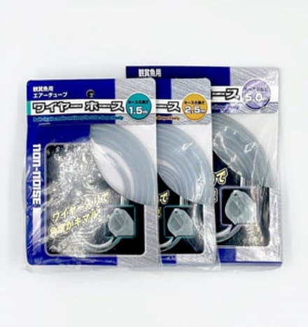 JPD Wired Air Tube (1.5M/2.5M/5M)