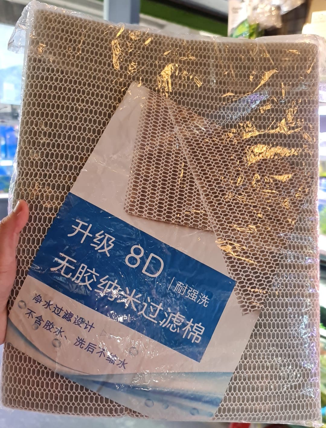 8D Fish tank special filter cotton without glue 8D high-density (30x4x40 cm)