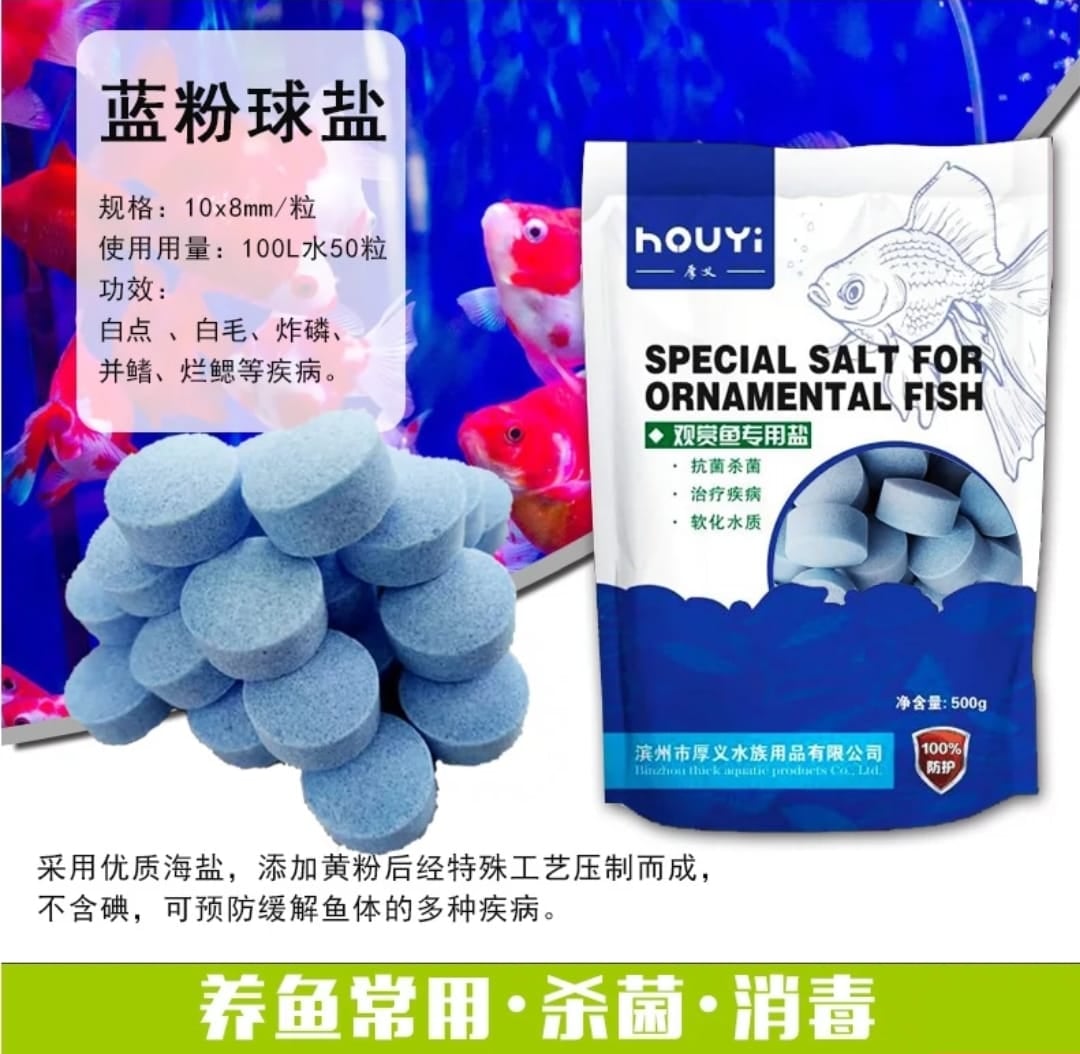 HOUYI Special Salt For Ornamental Fish