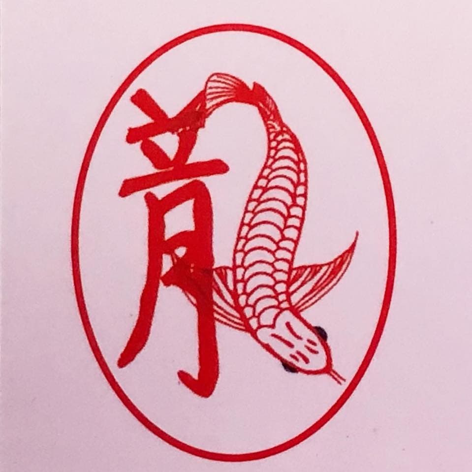 Arowana Avenue Clementi