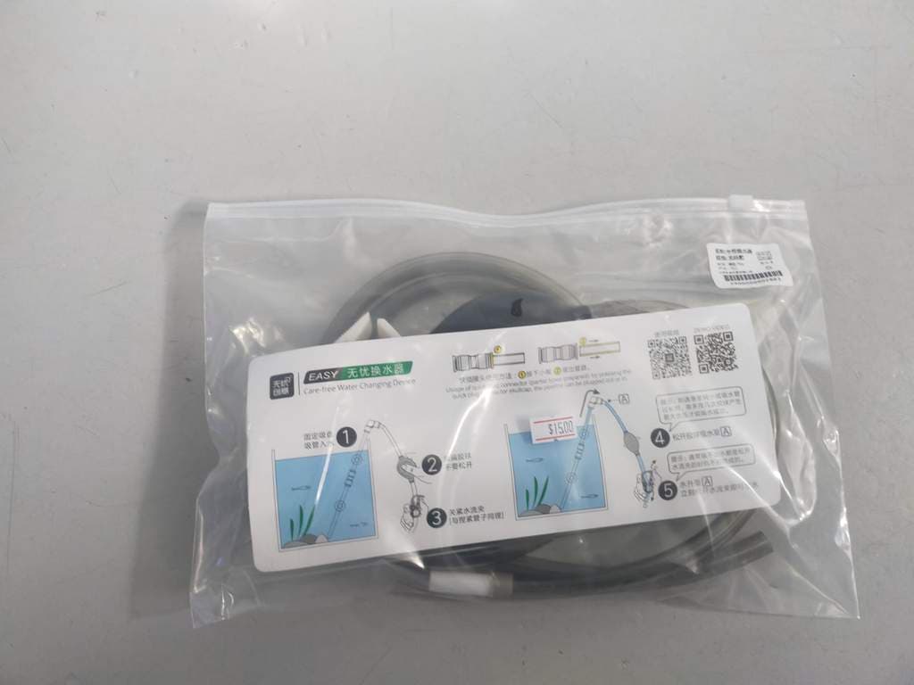 WM WATER CHANGE SIPHON