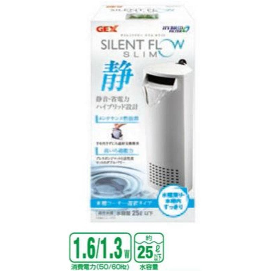 GEX SILENT FLOW SLIM FILTER (WHITE) 25L