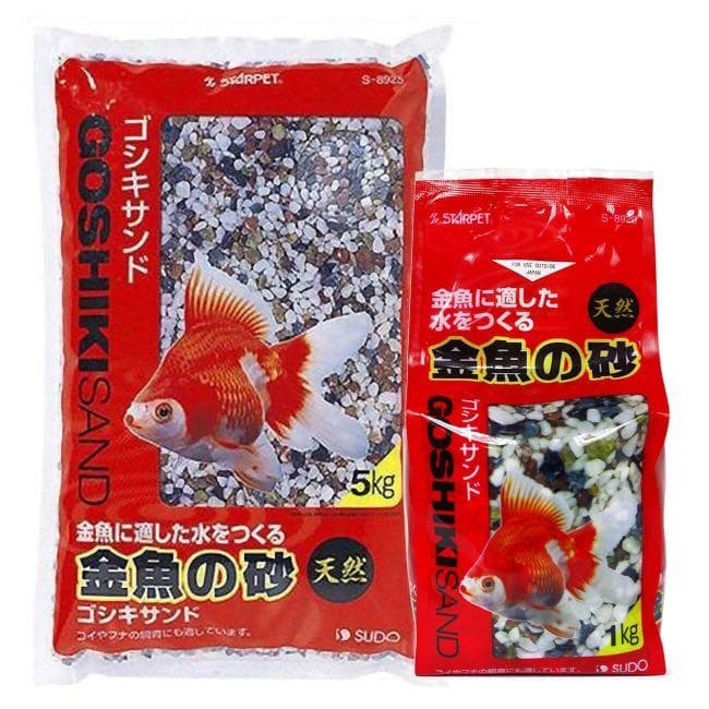 Kingyo Goshiki Goldfish Sand