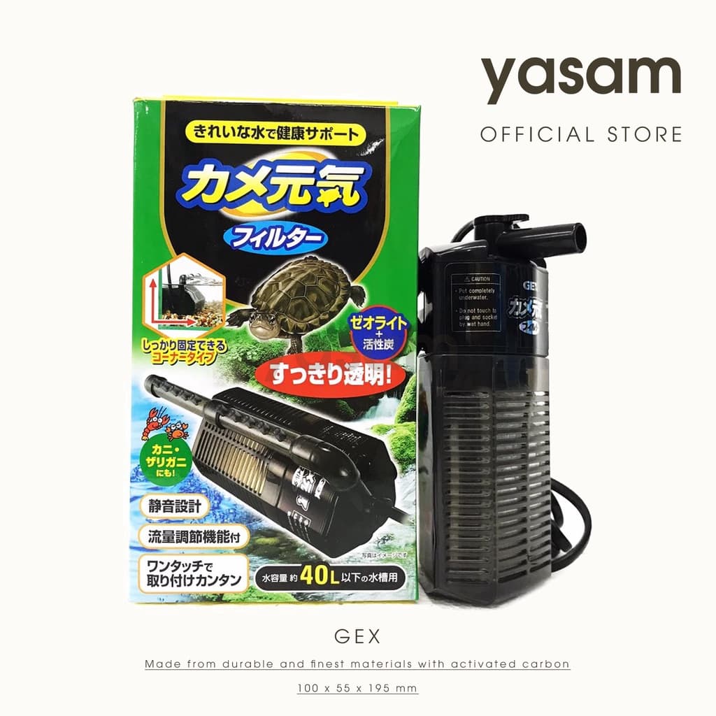 GEX - Corner Turtle Filter