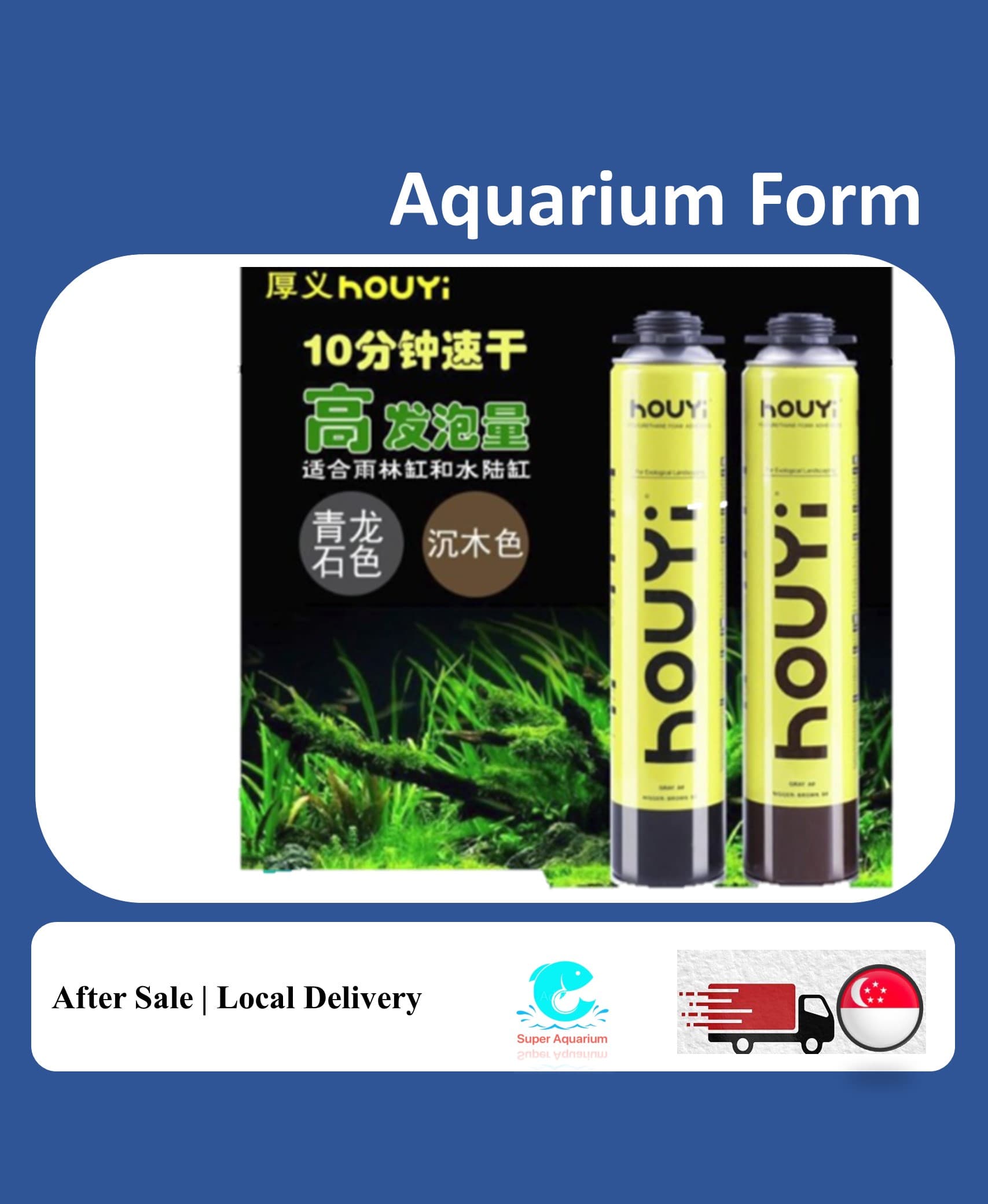 Houyi Aquarium Terraium scape expanding form