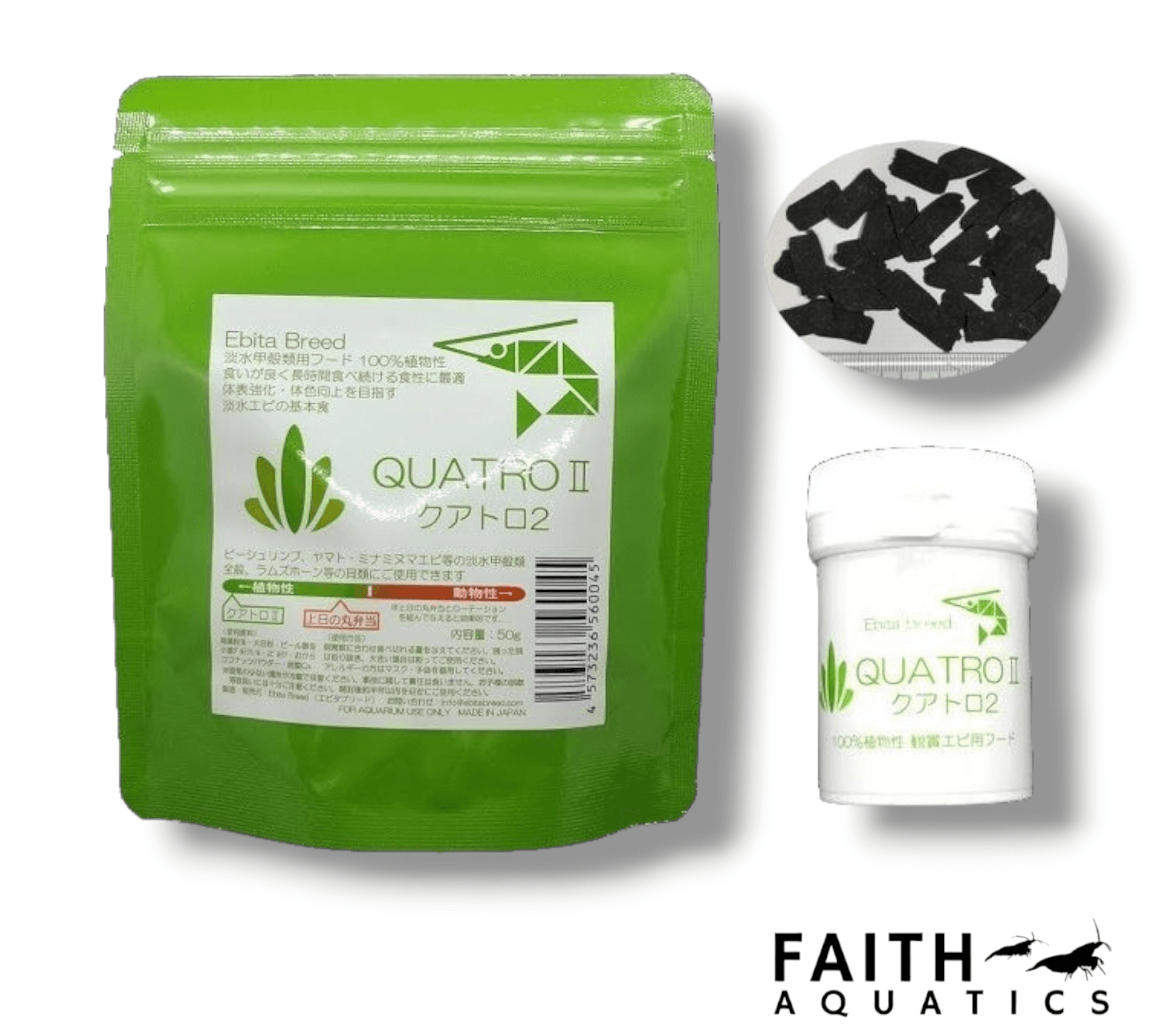 EBITA BREED QUATRO2 Japan Shrimp Food (50g)